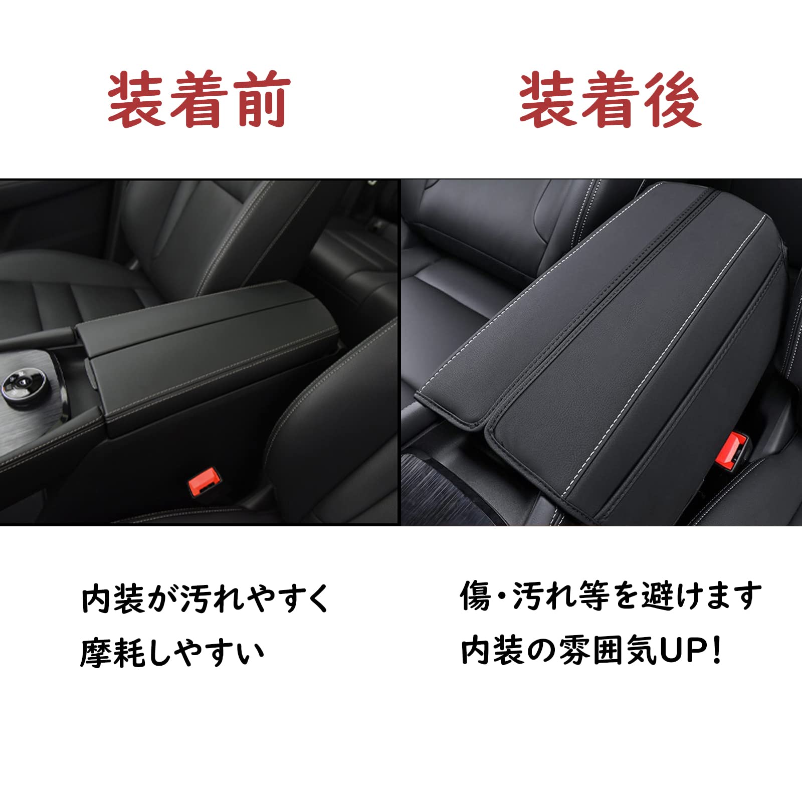 NISSAN アームレスト エクステンション S13/RS13用 NISSAN