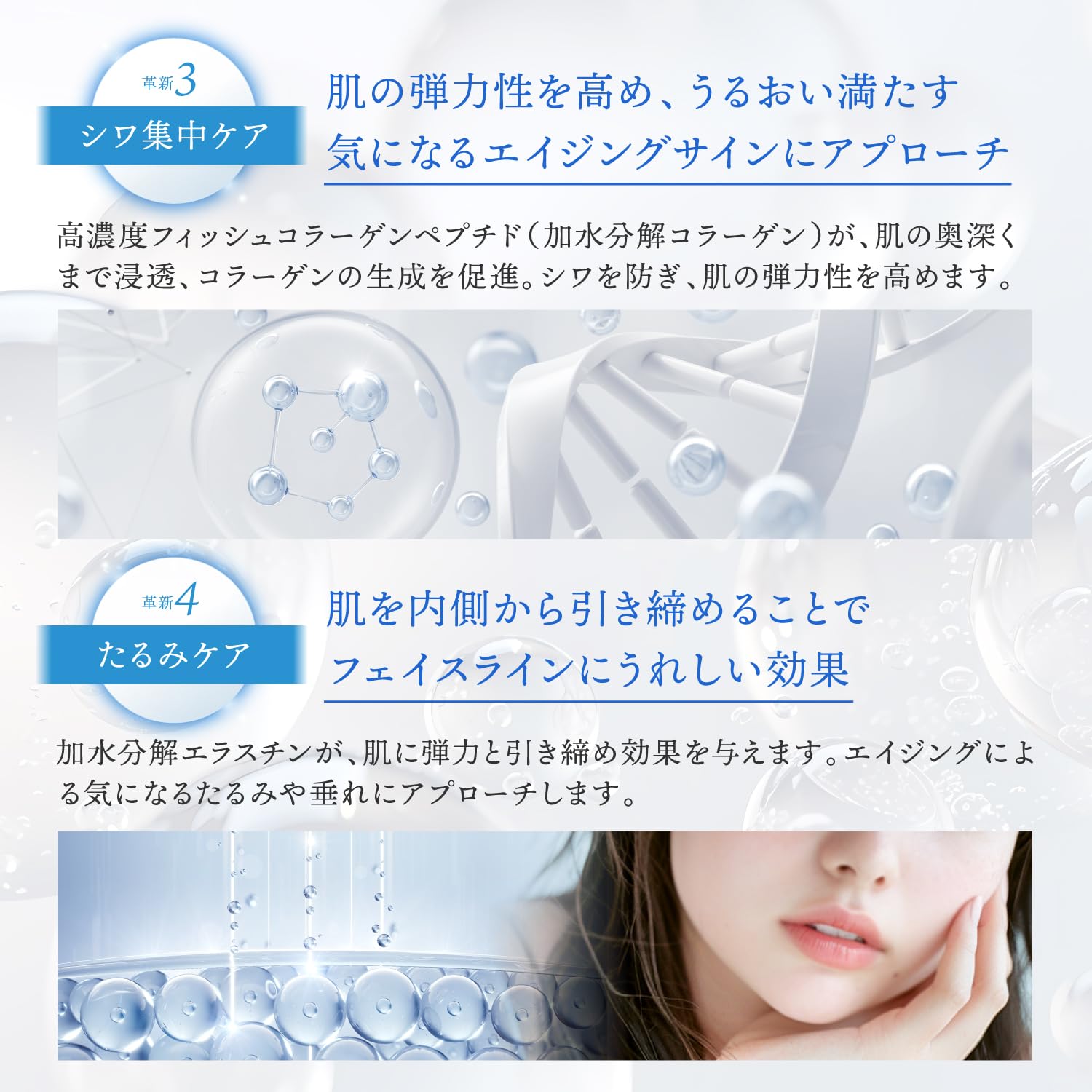 Amazon.co.jp: KYOGOKU クリスタルスキン ハイドロテックブライト