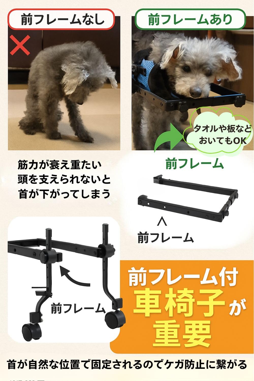 Amazon.co.jp: MIKEART 犬用車椅子 4輪 歩行器 小型犬 中型犬 全身