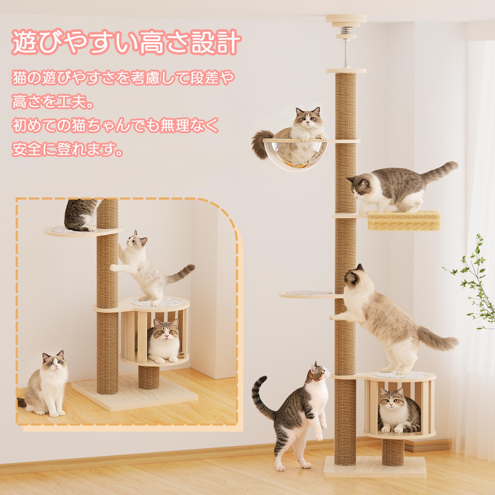 Amazon | [ChicKone] キャットタワー 突っ張り ネコタワー 木製 スリム