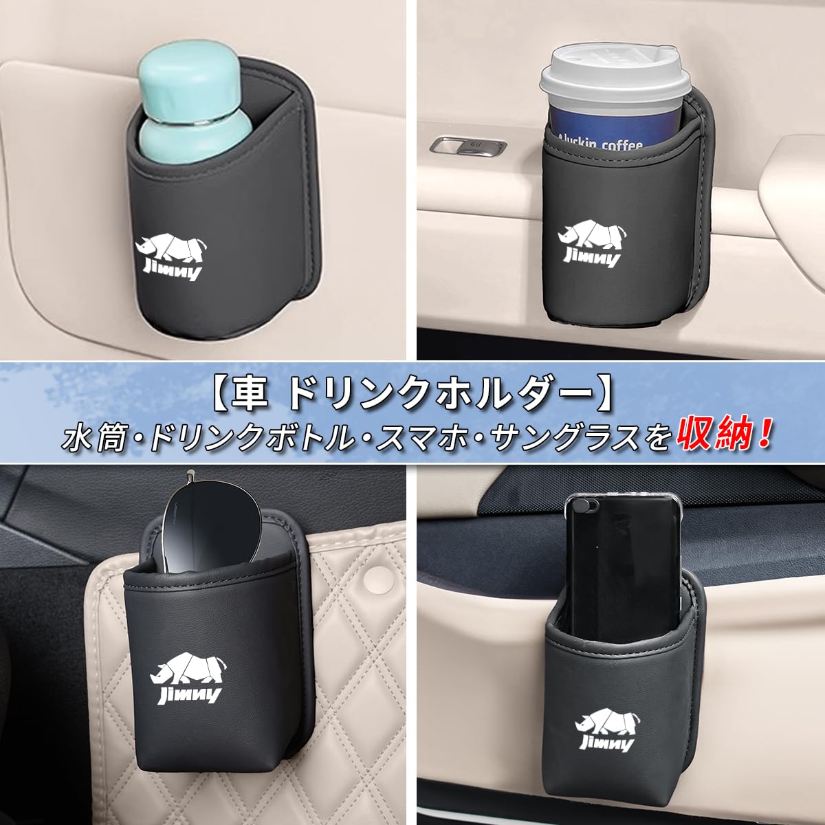 ジムニードリンク バスケット BEYOND Prink ジムニー バスケットの通販 