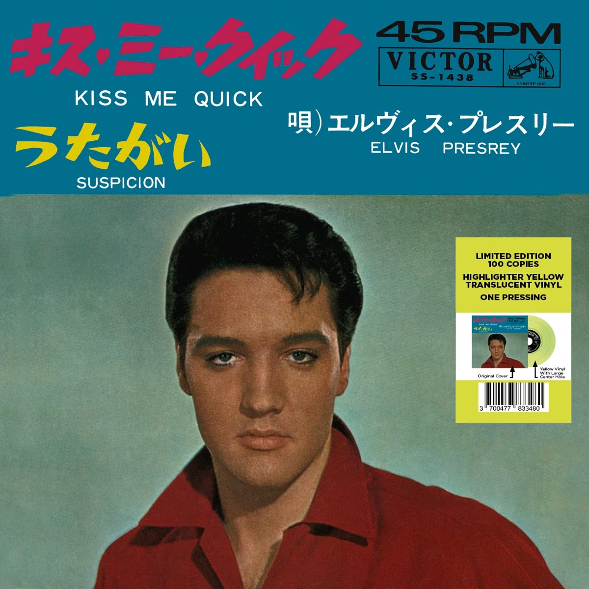 Kiss Me Quick/Suspicion [VINYL]