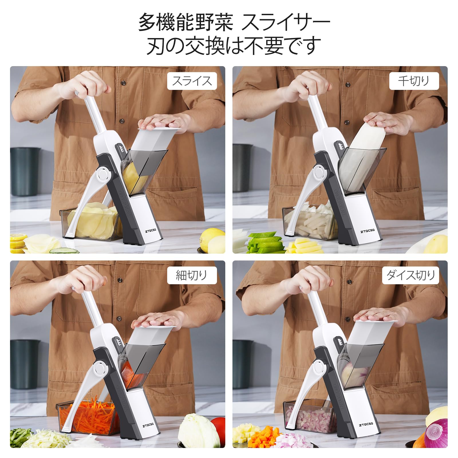 Amazon | 5 in 1 安全野菜チョッパー、キッチン用マンドリンスライサー