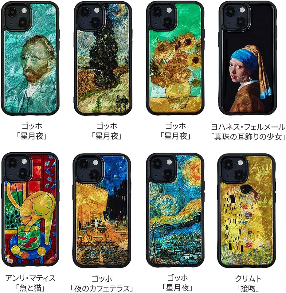 I21053i13 iPhone 13 Case, Natural Shell, Pearl Famous Art Series, Masterpiece Painting, Hybrid, TPU, Strap Hole, Wireless Charging, Vincent Van Gogh Cafe Terrace at Night
