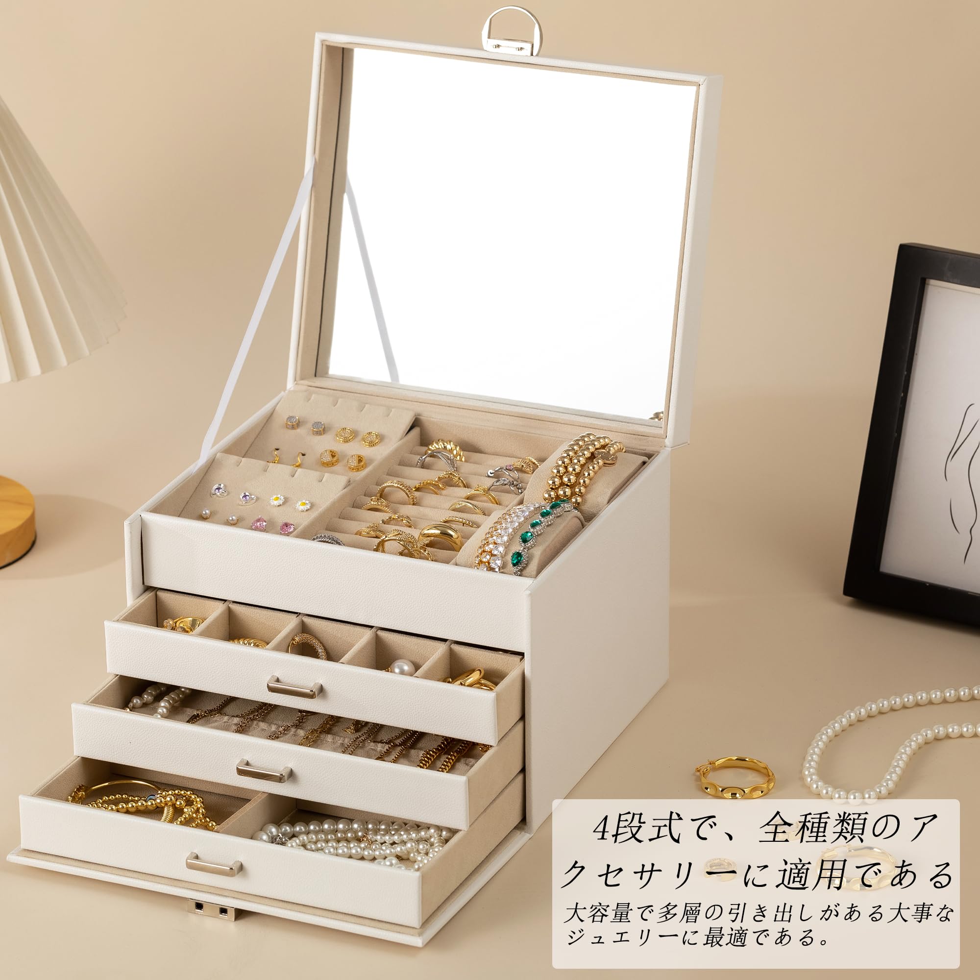 Amazon｜jwyndsq(おと) ジュエリーボックス 大容量 アクセサリーケース