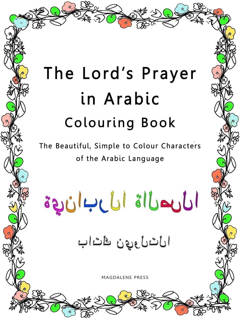 The Lord's Prayer in Arabic Colouring Book: The Beautiful, Simple to Colour Characters of the Arabic Language Paperback – June 1, 2016