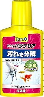 テトラ (Tetra) バクテリア 100ミリリットル 水槽の汚れを分解するお掃除バクテリア添加剤 はたらく善玉菌 にごりもスッキリ 長期保存可能 熱帯魚 金魚 メダカ用