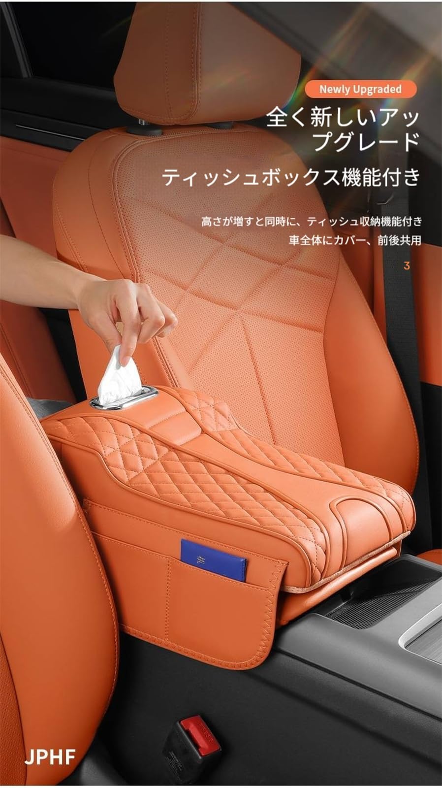 Amazon.co.jp: 2025 新型 車用アームレスト に適用 マツダ CX-5 KF系