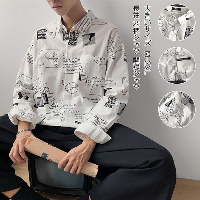 Amazon 柄シャツ メンズ 長袖 古着 春夏秋 レトロシャツ ヒップシャツ 花柄 クラブ 開襟シャツ 通気 おしゃれ ゆったり シャツ 通販