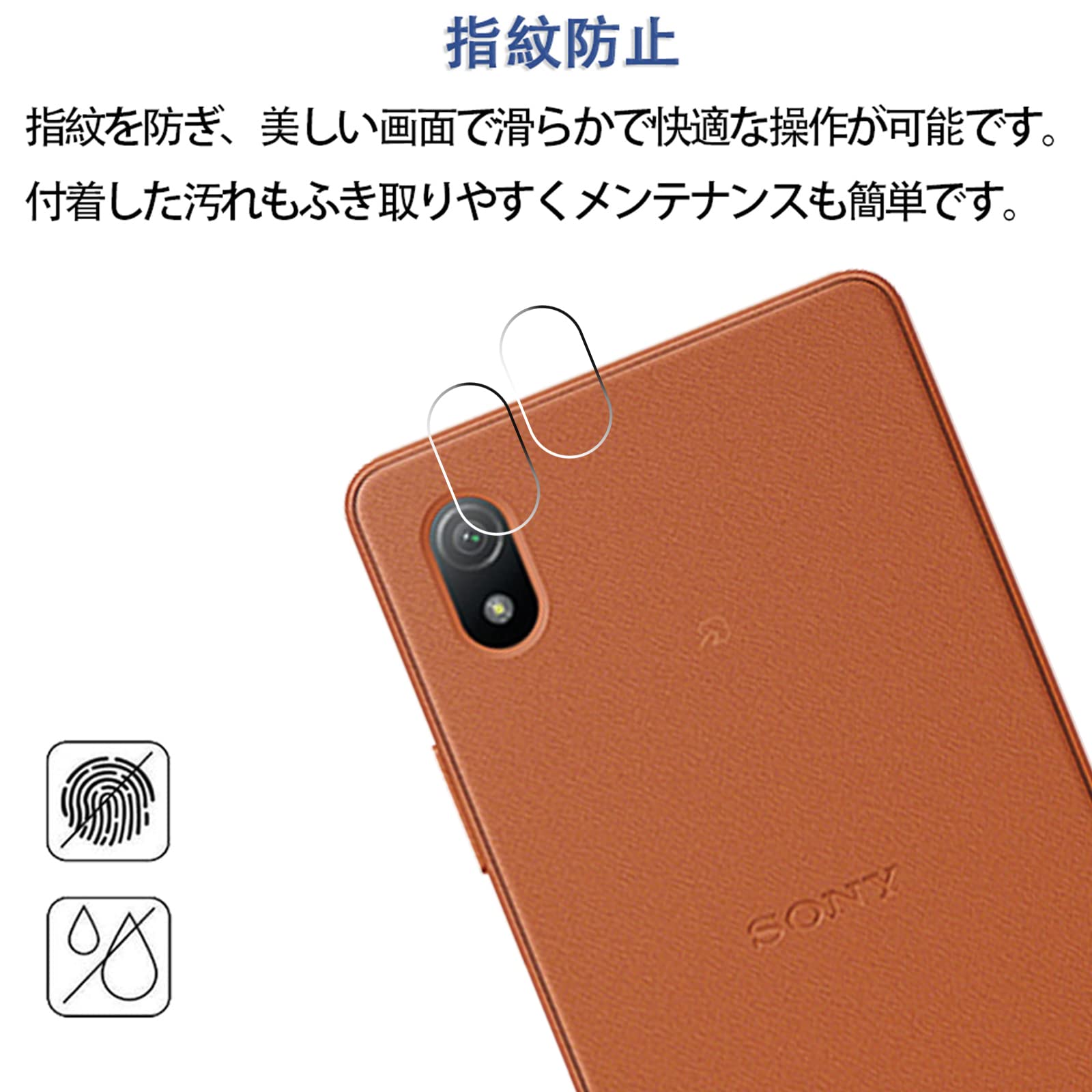 (ガラスフィルム、ケース付)　Xperia Ace III　Ace3 SOG08 2枚セット Xperia Ace III 3 ガラス フィルム 保護 SO-53C SOG08