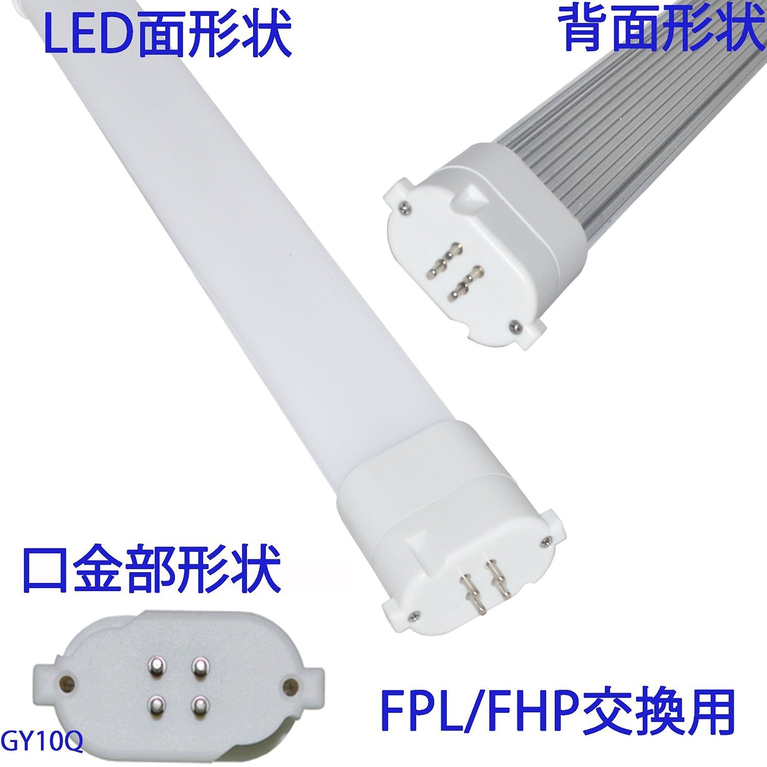 Amazon.co.jp : FPL55EX-N LEDコンパクト蛍光灯 (LEDツイン蛍光