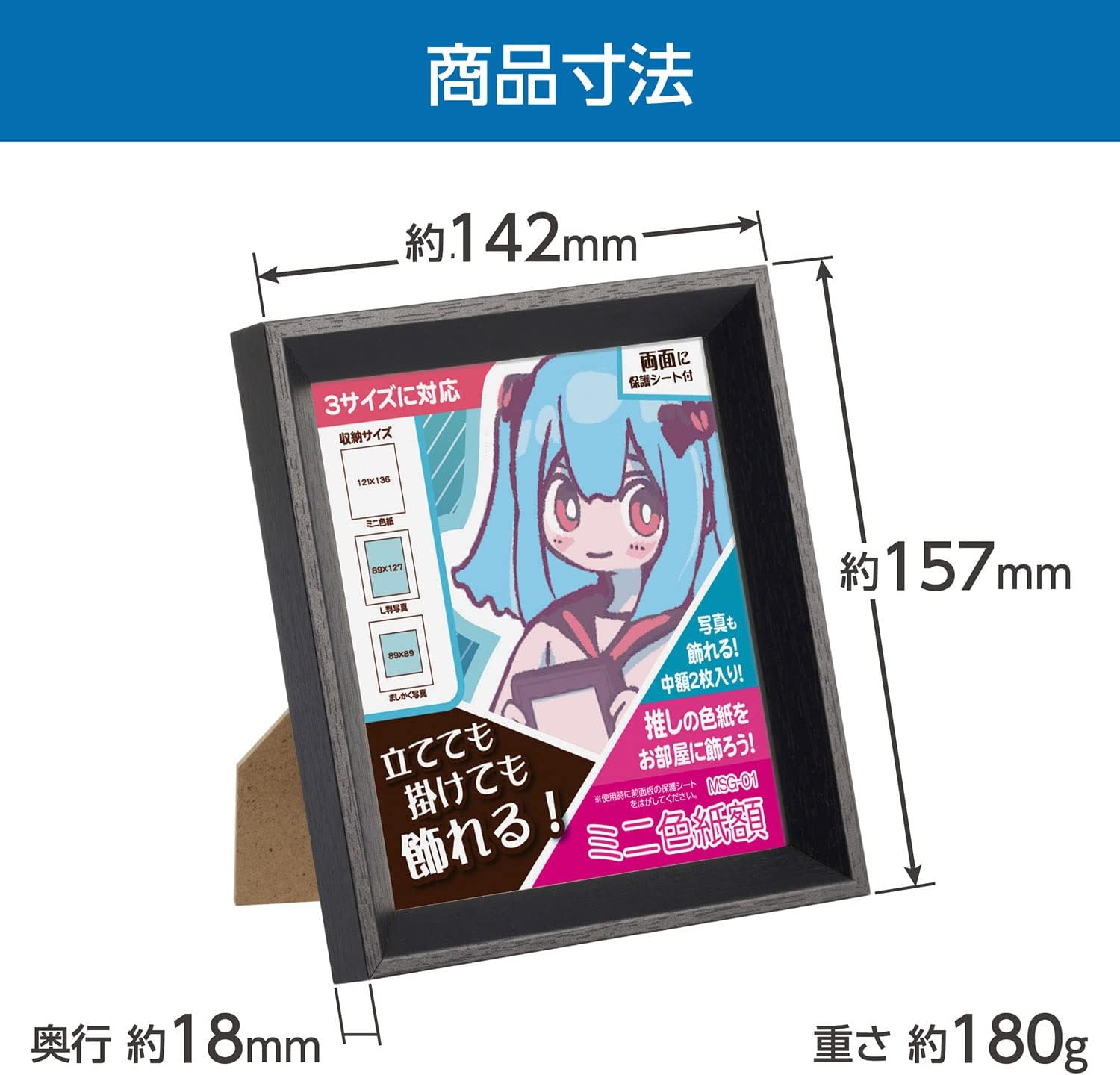 HAKUBA MSG-01 4977187508482 Mini Colored Paper, Mild (89), Large Size, Compatible with Desktops and Hanging, Hanging String, Wood, Lightweight and Unbreakable PS Board, Screen Size: Approx. 4.4 x 0.5 inches (11.1 x 12.7 mm)