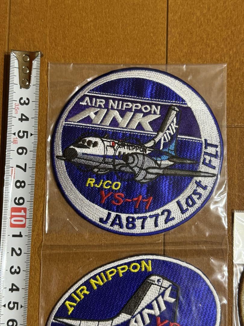 ANK ANA 全日空 YS-11 ラストフライト JA8722 限定 ワッペン