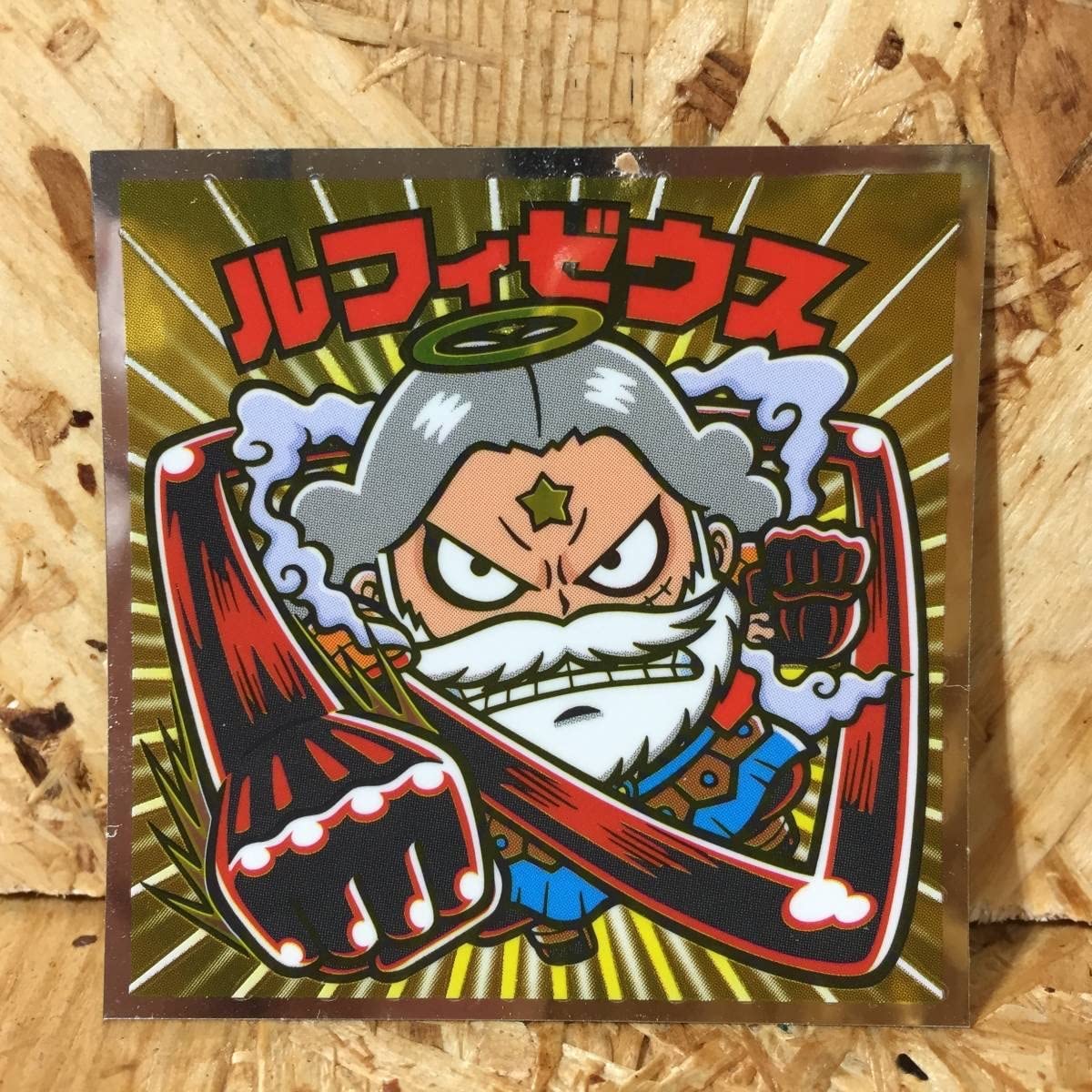 Amazon.co.jp: ONE PIECE ワンピース ビックリマン ワンピース