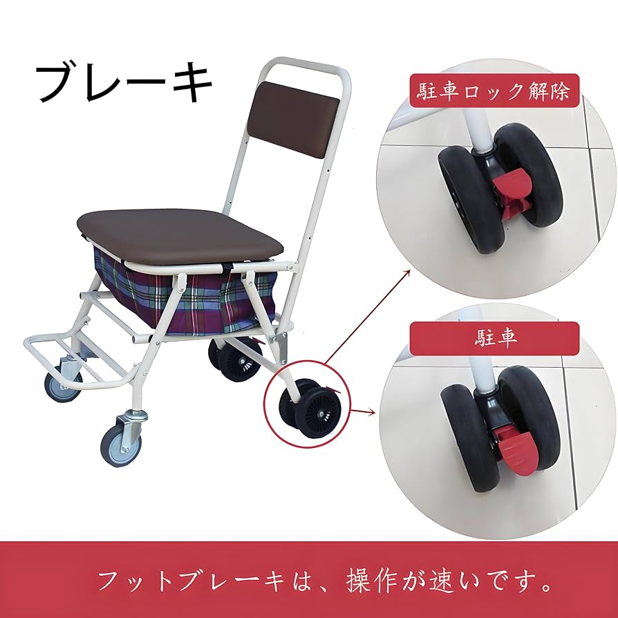 YLOVABLE 手押し車 高齢者 ておしぐるま 老人 軽量 座れる ブラック Amazon | YLOVABLE 手押し車 高齢者 ておしぐるま 老人 軽量