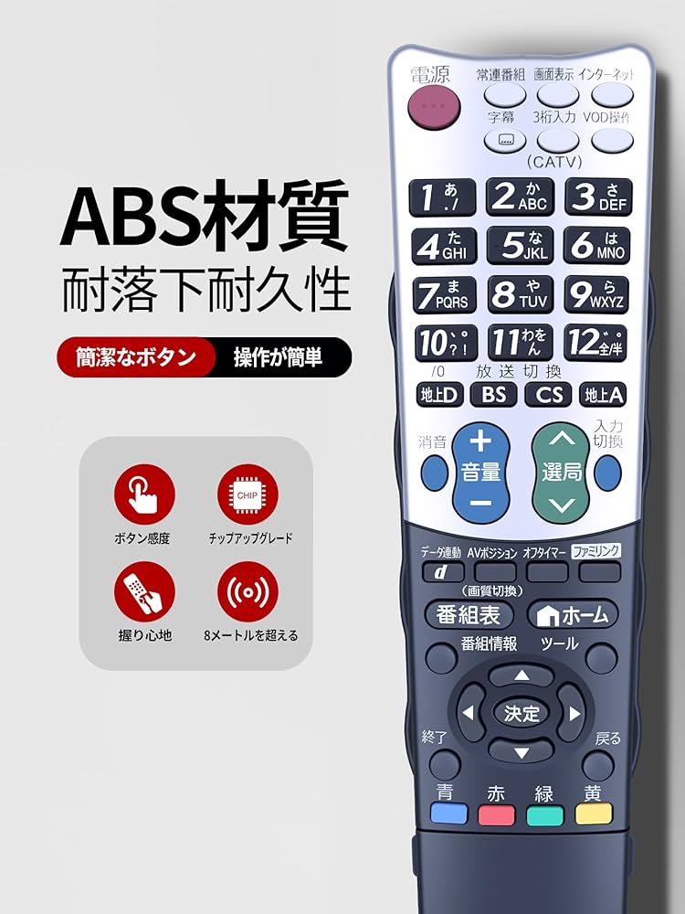 シャープ製のリモコンです 楽天市場】シャープ GB243SA 0106380533音声リモコン for Sharp