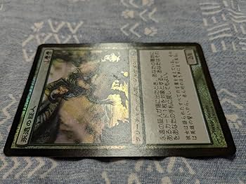 MTG foil 永遠の証人 トッパー フルアート MTG foil 永遠の証人 トッパー フルアート 2025年最新】永遠の