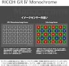 RICOH GR IV Monochrome GRIV GR4 1580 Equipped with Monochrome Dedicated Image Sensor / APS-C Size Large CMOS Sensor / Snap Shooter / 2.4 inches 6 cm Macro Mode / 5 Axis Stabilization Image Stabilization Mechanism SR