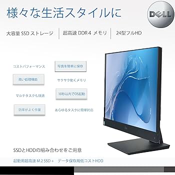 Amazon.co.jp: 【整備済み品】 デスクトップ 一体型 23.8inch パソコン