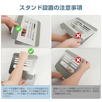 パソコンスタンド 高さ調整可能 ブラック 2774 パソコンスタンド 高さ調整可能 ブラック 2774