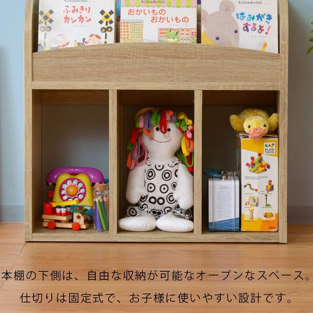 Amazon.co.jp: ワイエムワールド 絵本ラック 子ども用本棚 木製 幅60