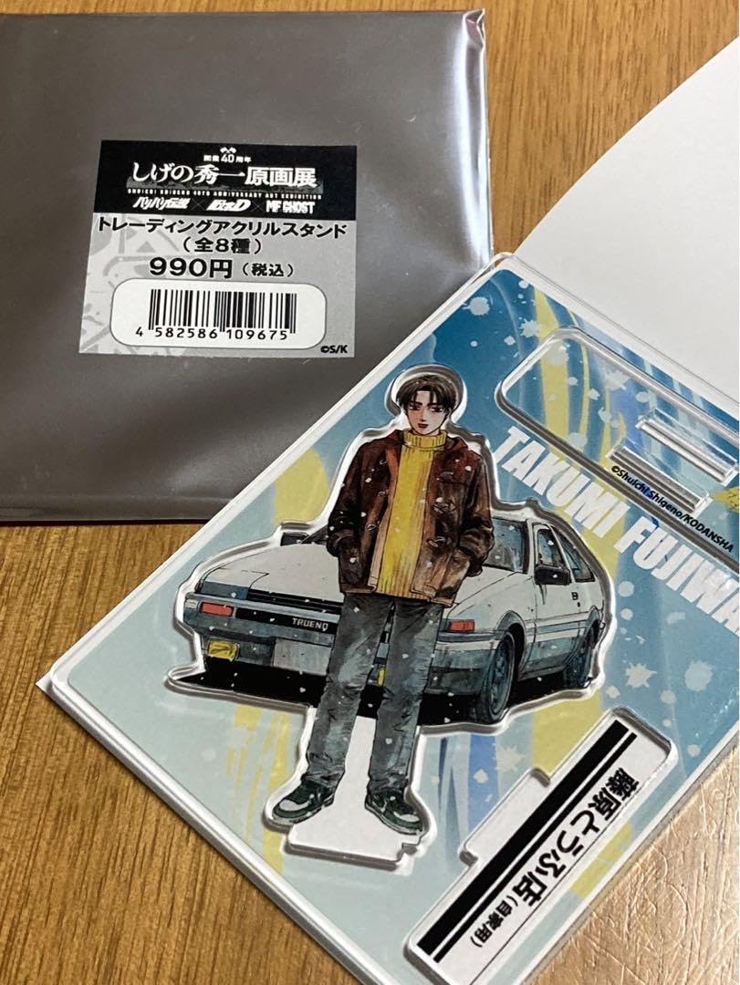 頭文字D◇しげの秀一原画展◇藤原拓海◇複製原画◇複製