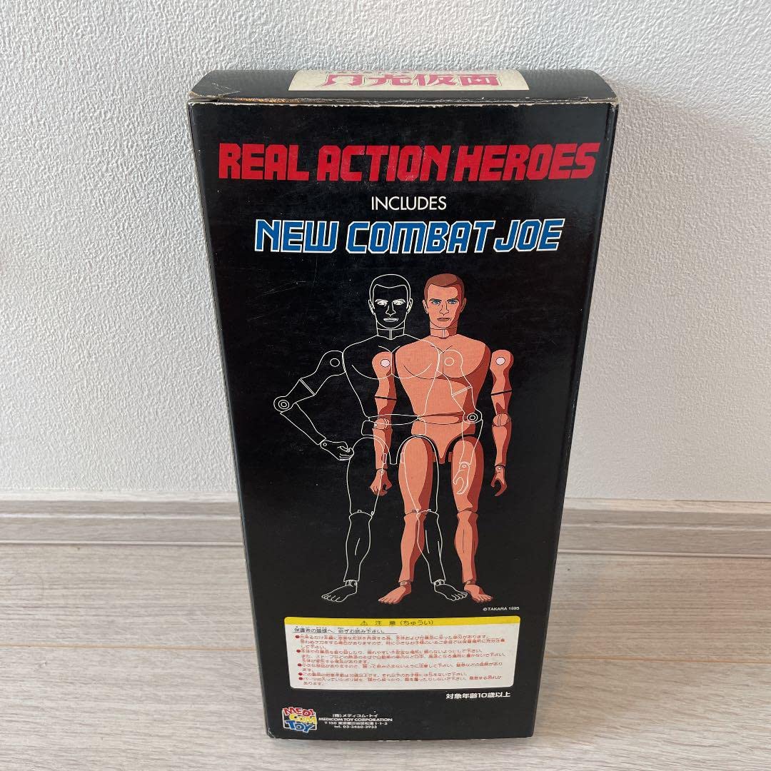 Amazon | メディコムトイ 月光仮面 フィギュア | フィギュア・ドール 通販