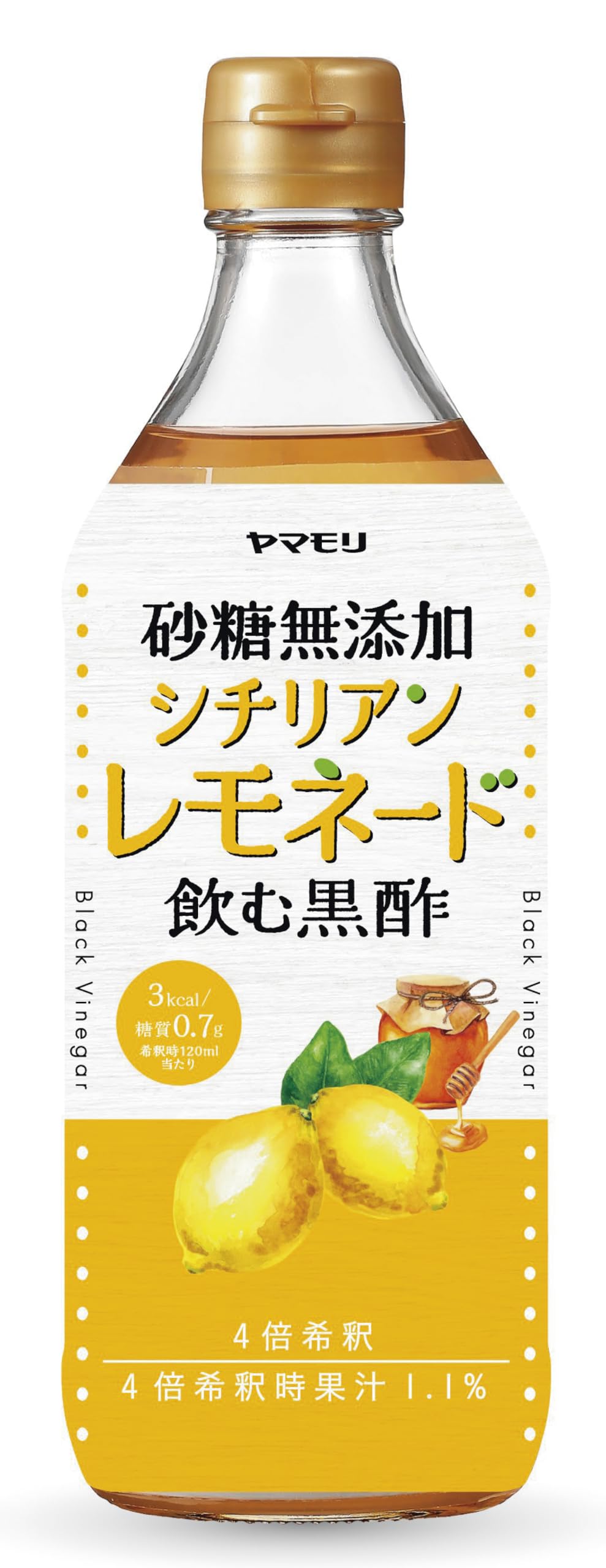 最終価格 ライムライト・レモネードジャム 隠杏珠 3点セット 最終価格 ライムライト・レモネードジャム 隠杏珠 3点セット Amazon.co