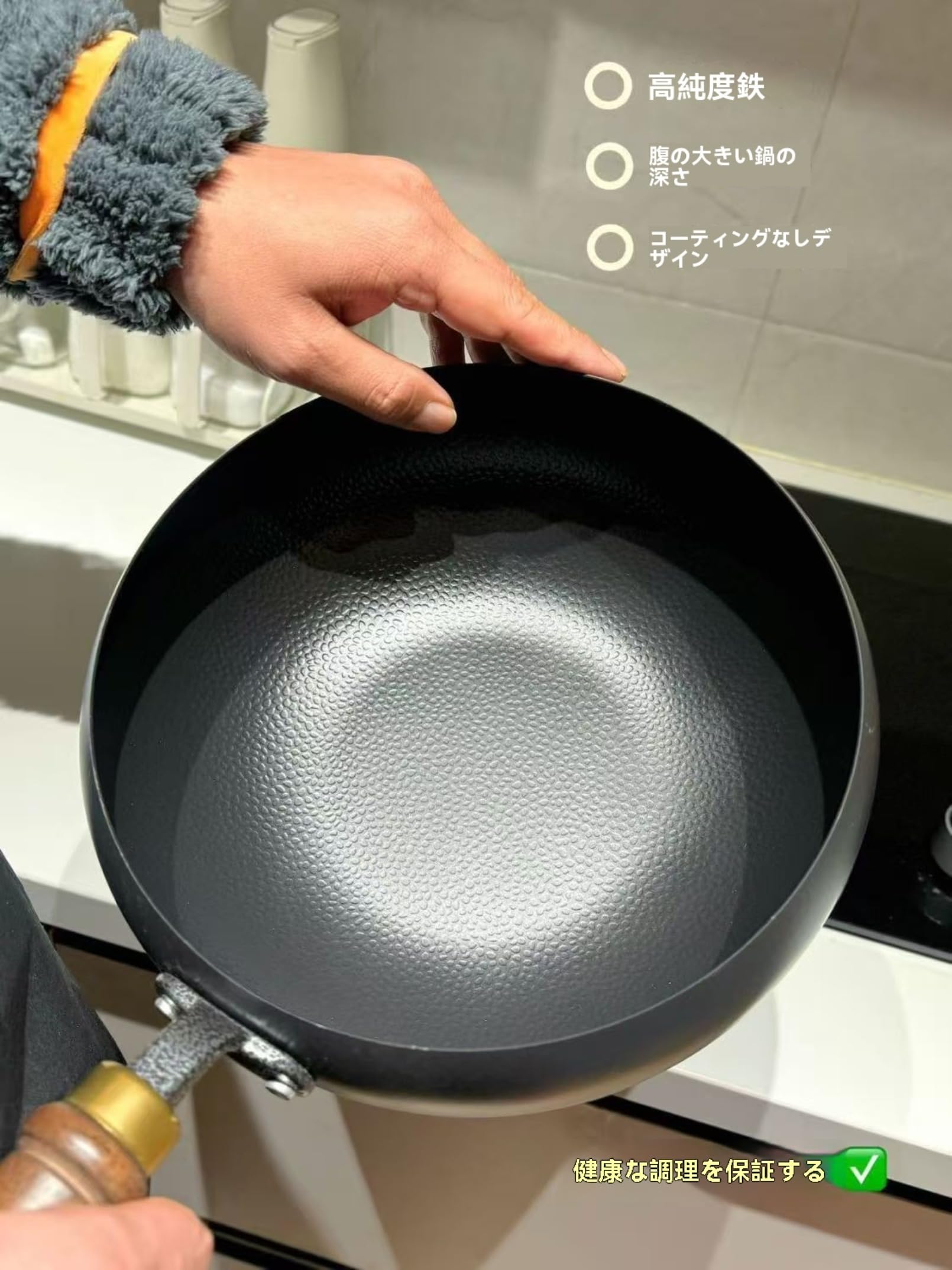 Amazon | IWEJ 鉄製中華鍋 28cm 木柄 ガラス蓋 焦げ付かない 錆びない