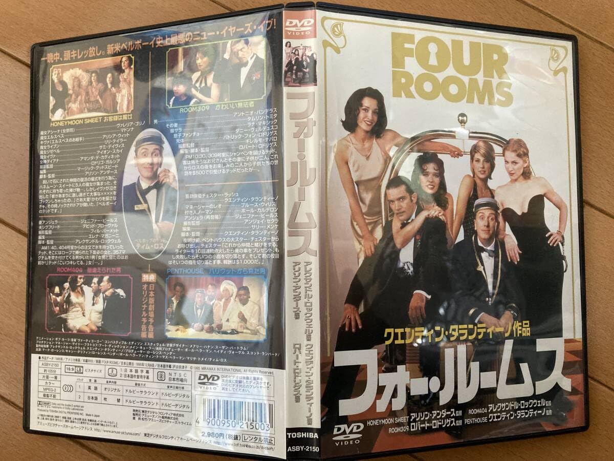 映画ポスター Four Rooms ティム・ロス メインビジュアル 当時物US版