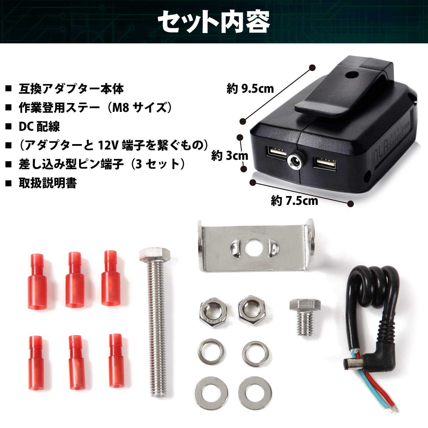 Amazon.co.jp: 【12V出力搭載】 マキタ USB アダプター ADP05互換 12V 