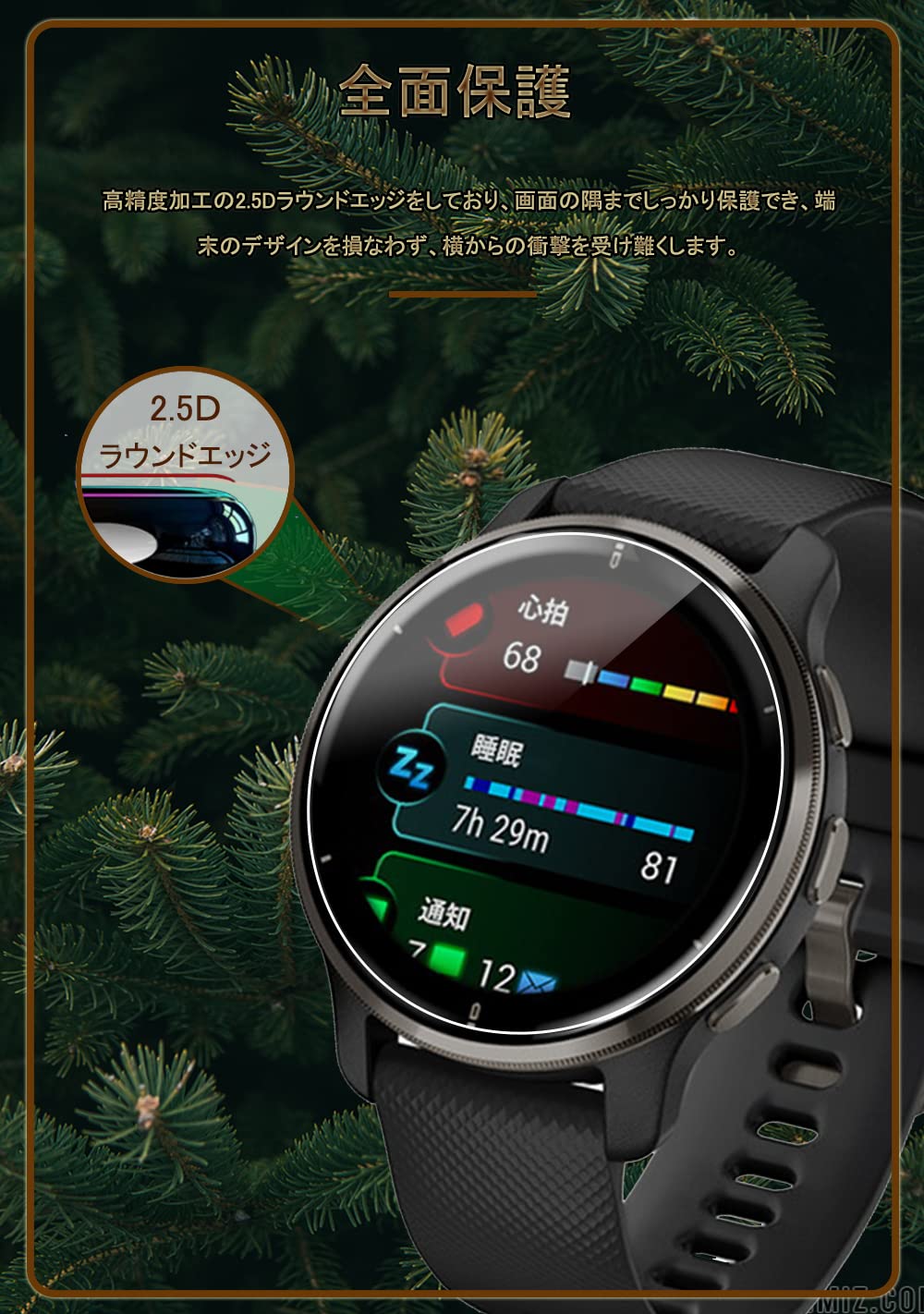 Amazon.co.jp: Garmin Venu2 plus専用 フィルム【4枚セット】Venu2