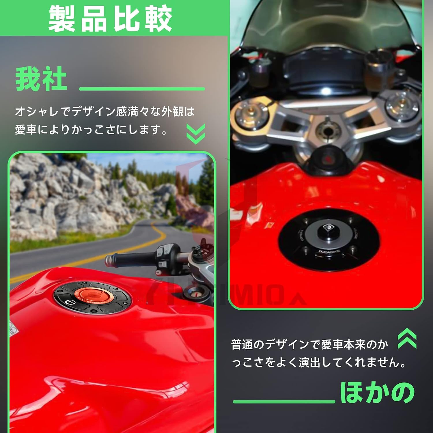 オイルフィラーキャップ 改装用 オートバイ用 アクセサリー 燃料タンク燃料カバー 多色 適用DUCATI 【フィットネス】 1199 959