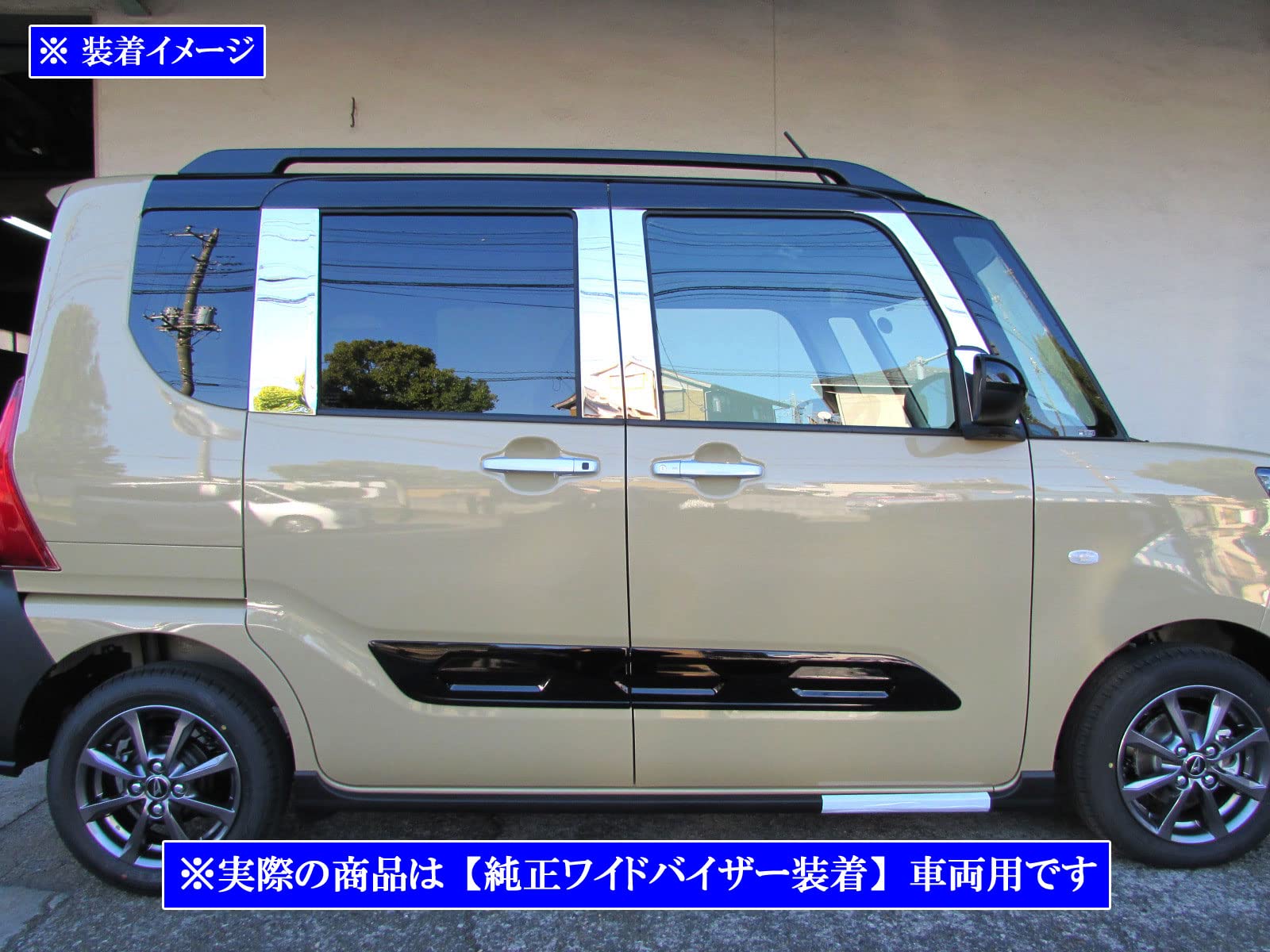 Amazon | BRIGHTZ タントファンクロス LA650S LA660S 超鏡面ステンレス 