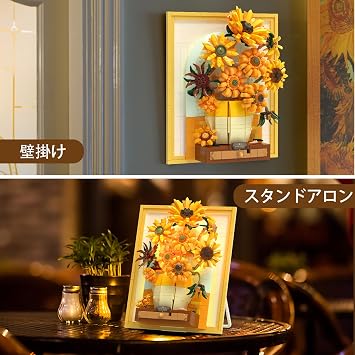 JMBricklayer Sunflower Flower Building Block Set with Light 70004, Van Gogh Wall Art Craft, Sunflower Model Assembly Toy, Plant Picture Frame for Room Home Office Interior Decoration, Artificial