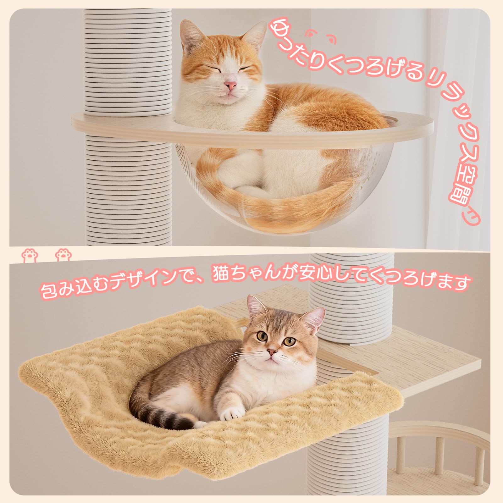 Amazon | [ChicKone] キャットタワー 突っ張り 木製 高さ200~290cm