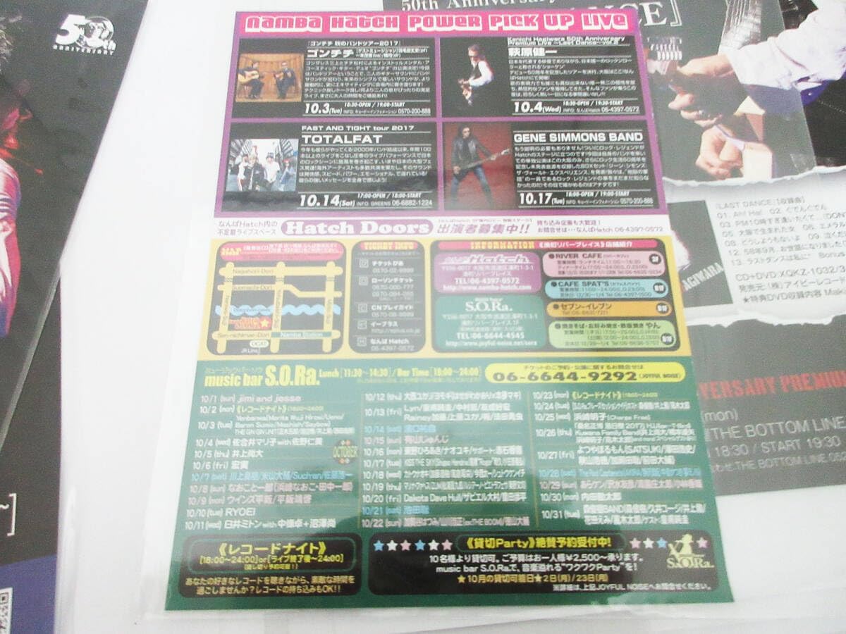 Amazon.co.jp: F9628 萩原健一 グッズ ショーケン 50周年記念 50th