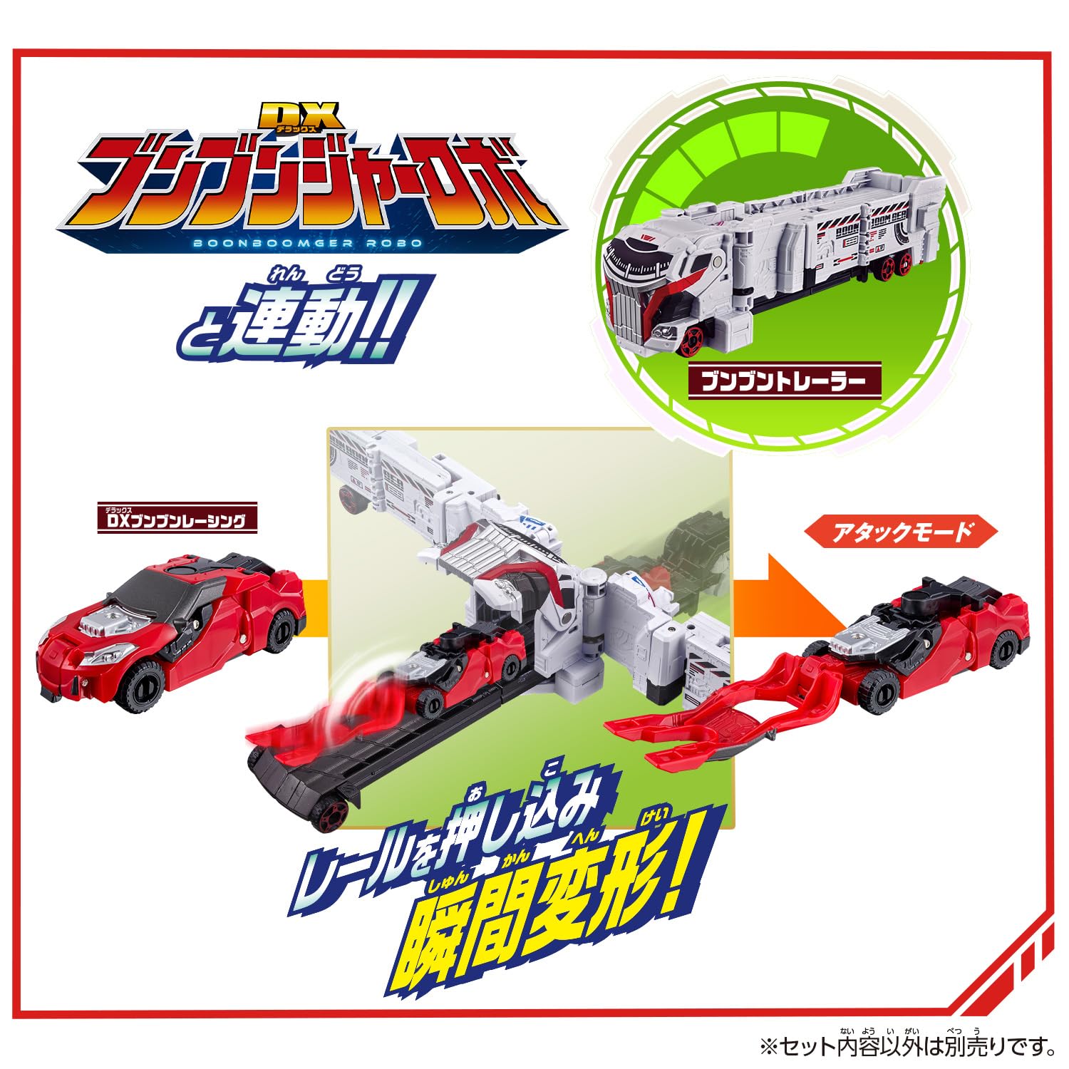 Amazon.co.jp: [バンダイ(BANDAI)] 爆上戦隊ブンブンジャー ブンブン
