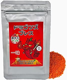 超激辛 ドラゴンズブレス 一味唐辛子 10g 詰替パック 国産 最高 品質 どらぶぅ 唐辛子 とうがらし 七海交易