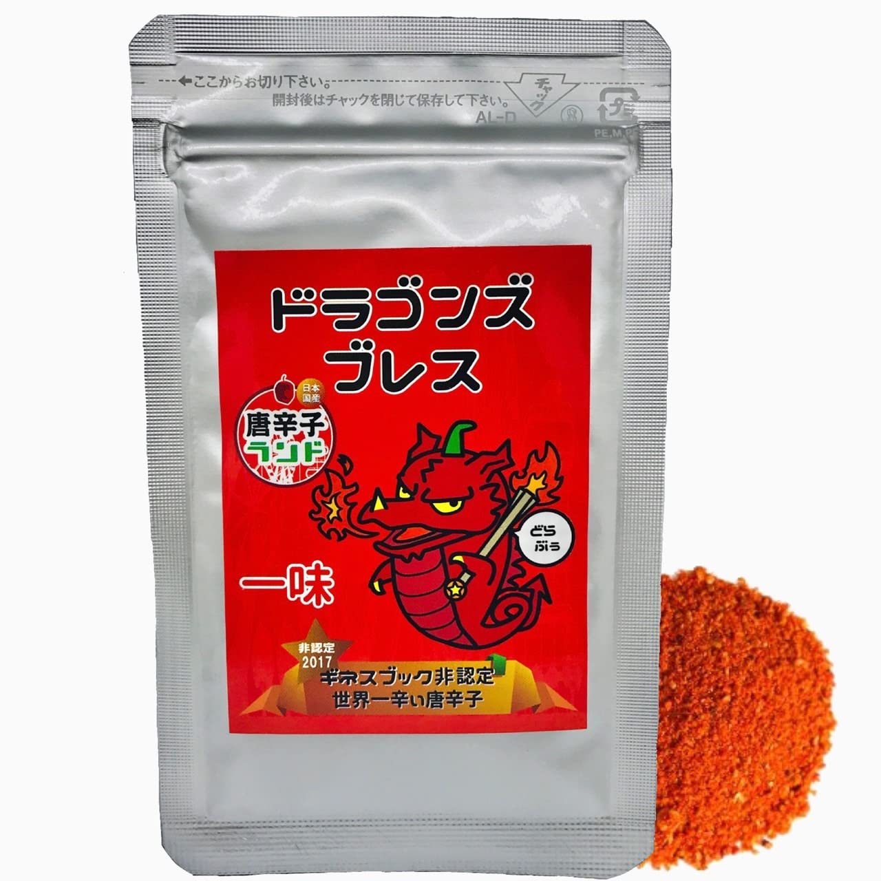 【aoiro】ドラゴンズ・ブレス　288個＋おまけ Amazon | 超激辛 ドラゴンズブレス 一味唐辛子 10g 詰替パック 国産