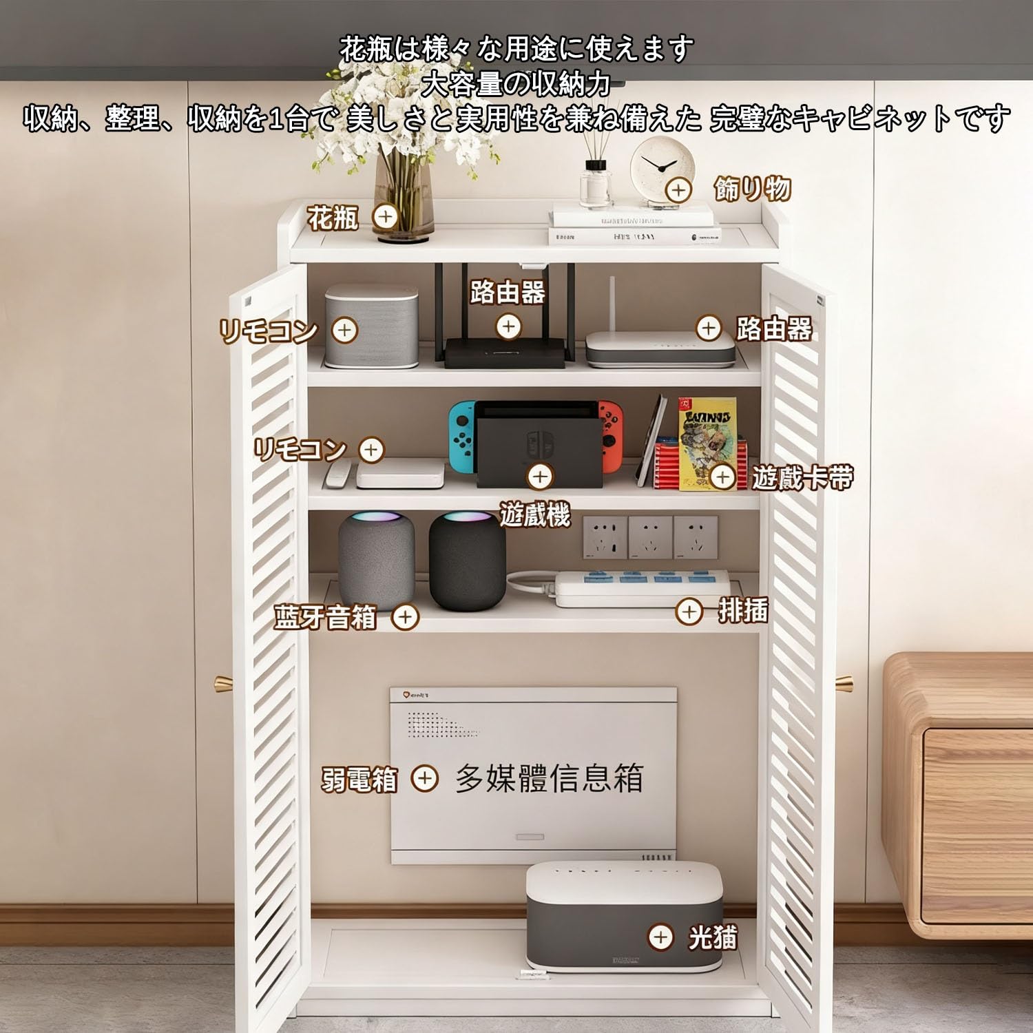 Amazon｜ルーター収納 キャビネット ケーブル収納ボックス 竹製 幅59