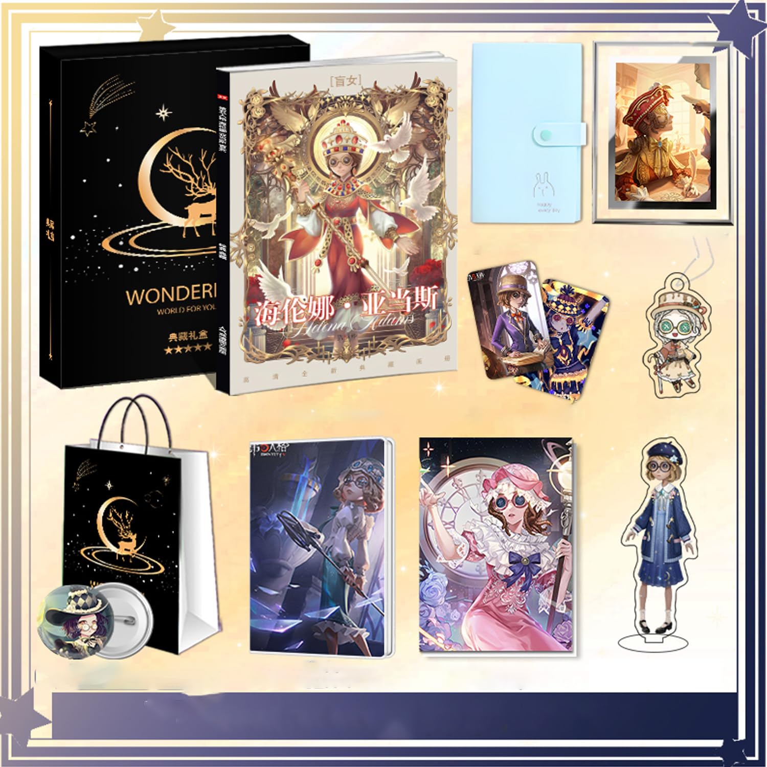 Amazon.co.jp: 2024福袋 HAPPY BAG 第五人格 アイデンティティV 周辺 