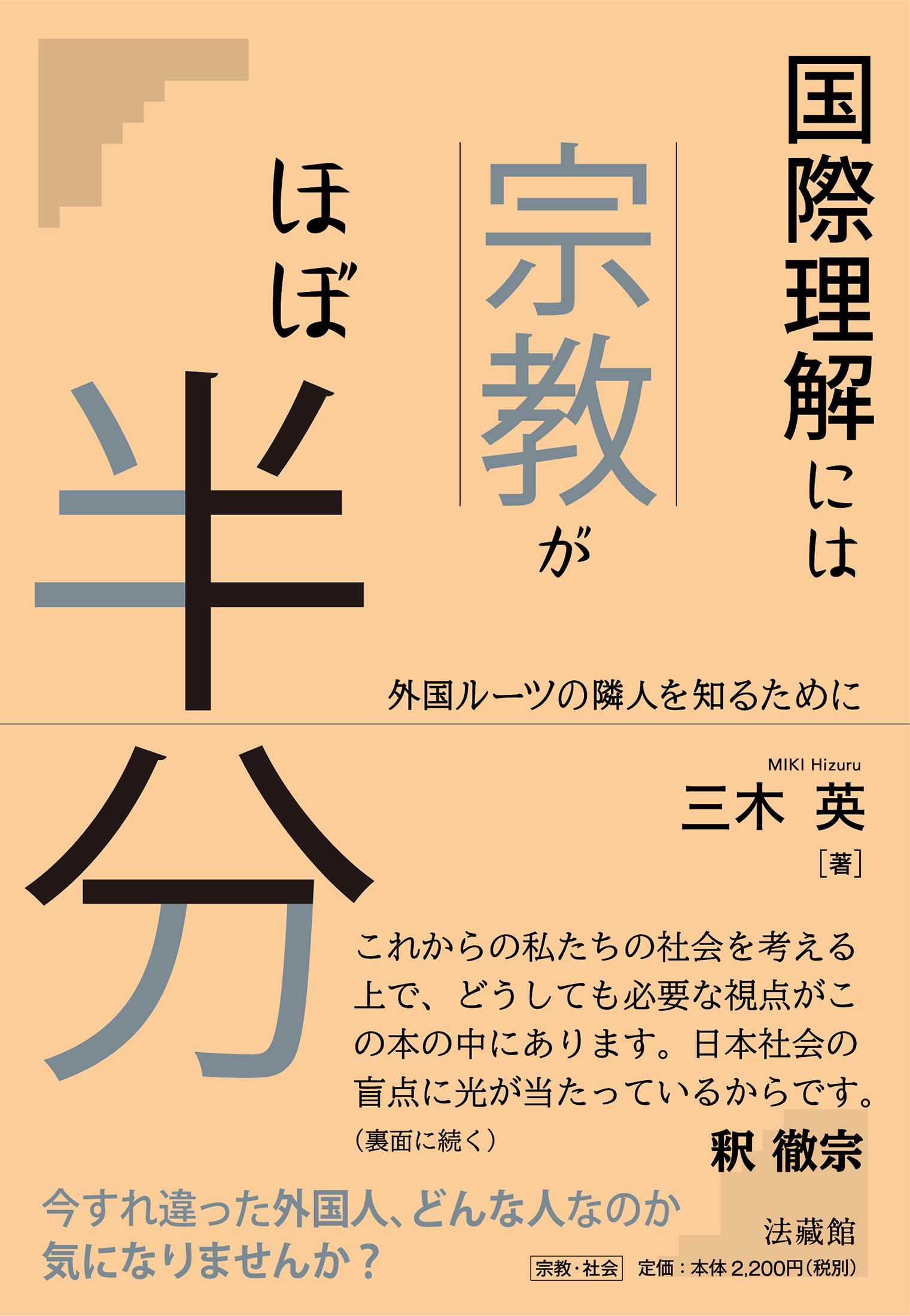 ケンブリッジ 世界宗教百科 ケンブリッジ世界宗教百科 : ヴィジュアル版(ジョン・ボウカー