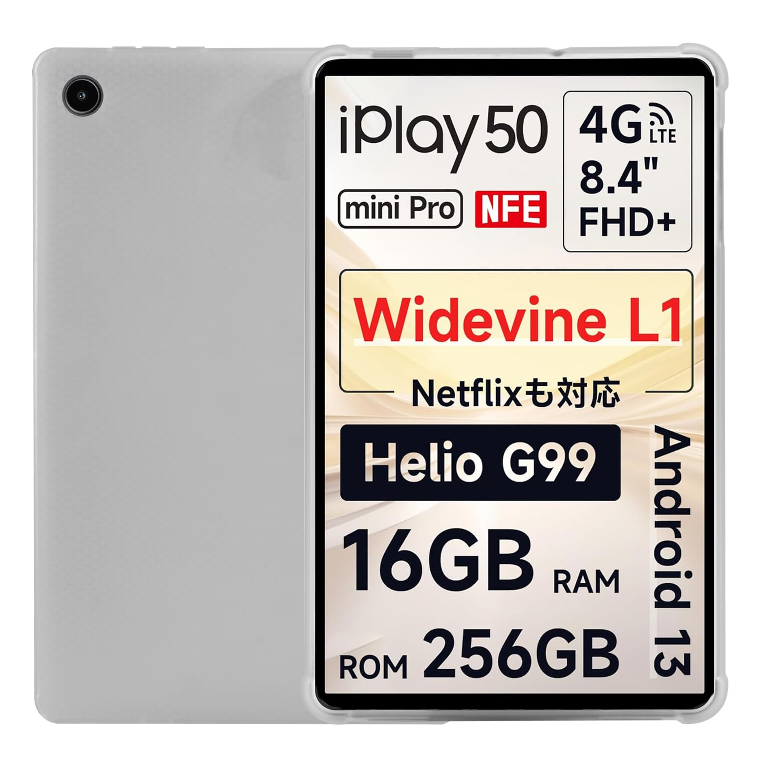 ALLDOCUBE iPlay50ｍini Pro NFE Amazon.com : ALLDOCUBE 8.4