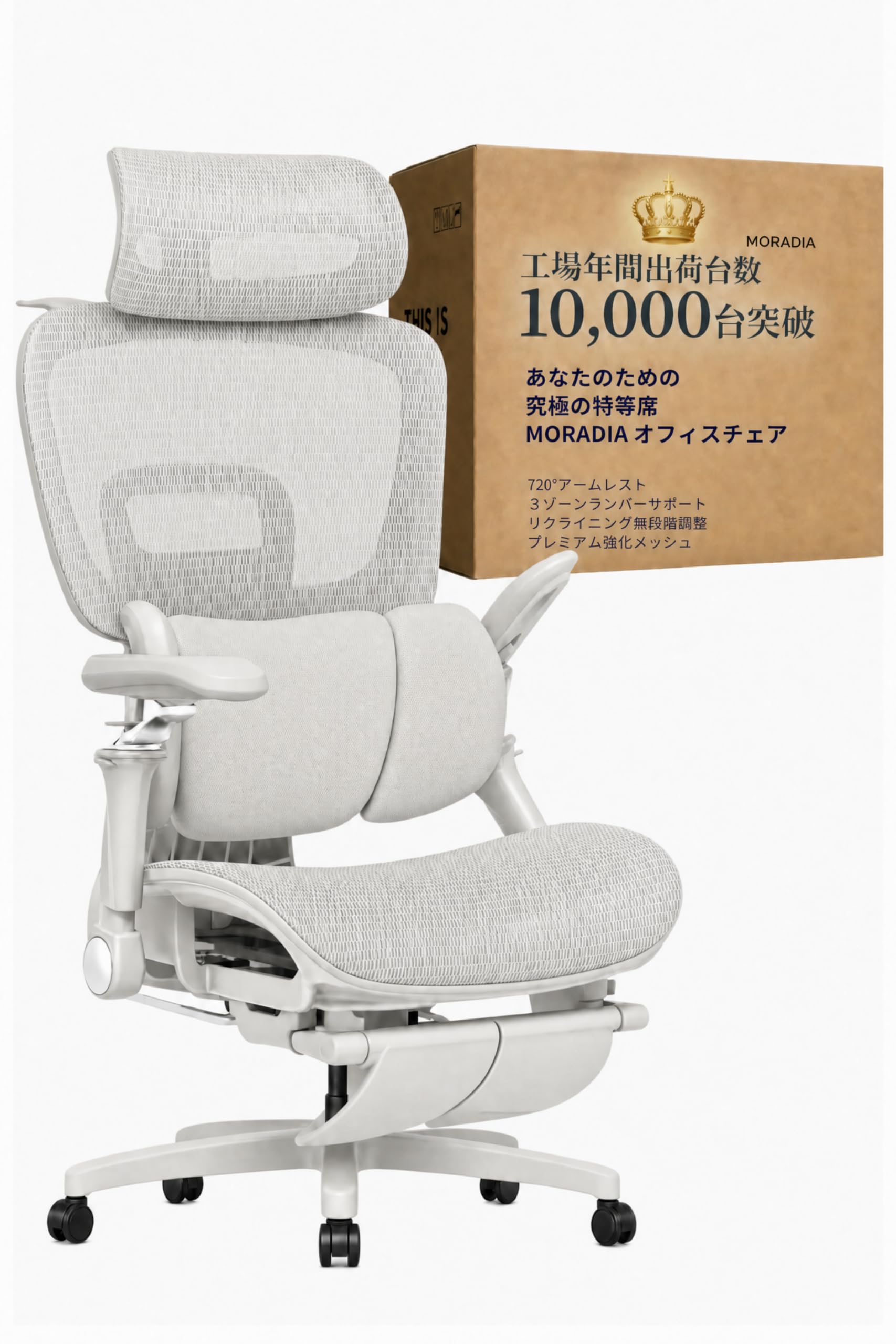 Amazon.co.jp: オフィスチェア デスクチェア メッシュ 日本ブランド 3