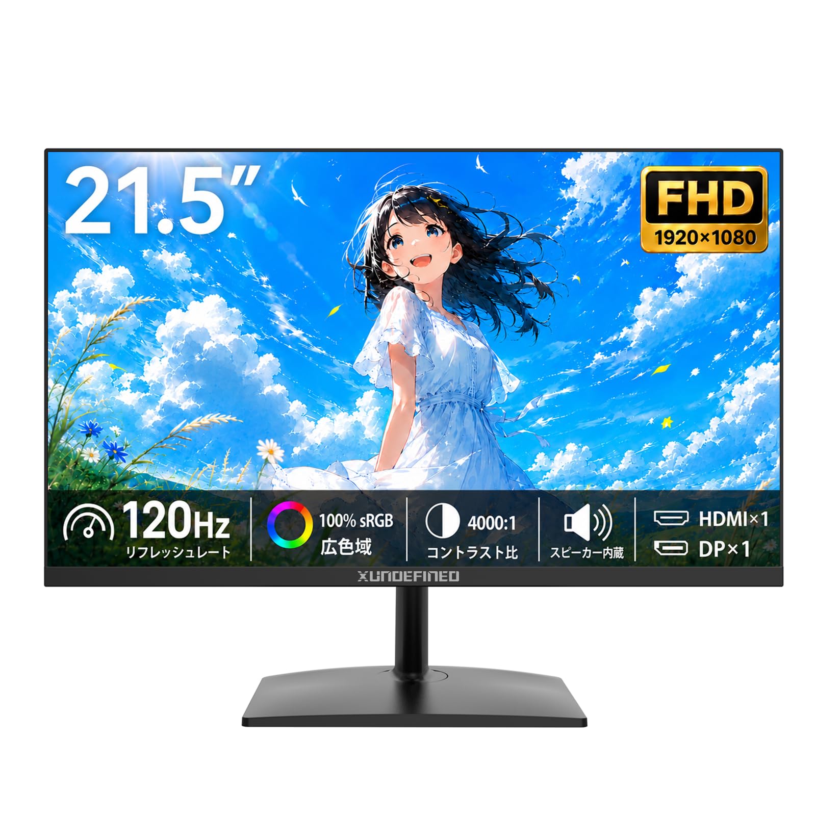 Amazon.co.jp: XUNDEFINED 21.5インチ モニター フルHD(1920x1080
