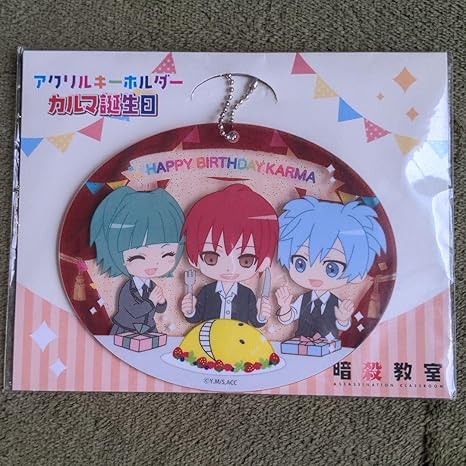 Amazon 暗殺教室 赤羽業 誕生日 アクリルキーホルダー アクキー アイドル 芸能人グッズ 通販