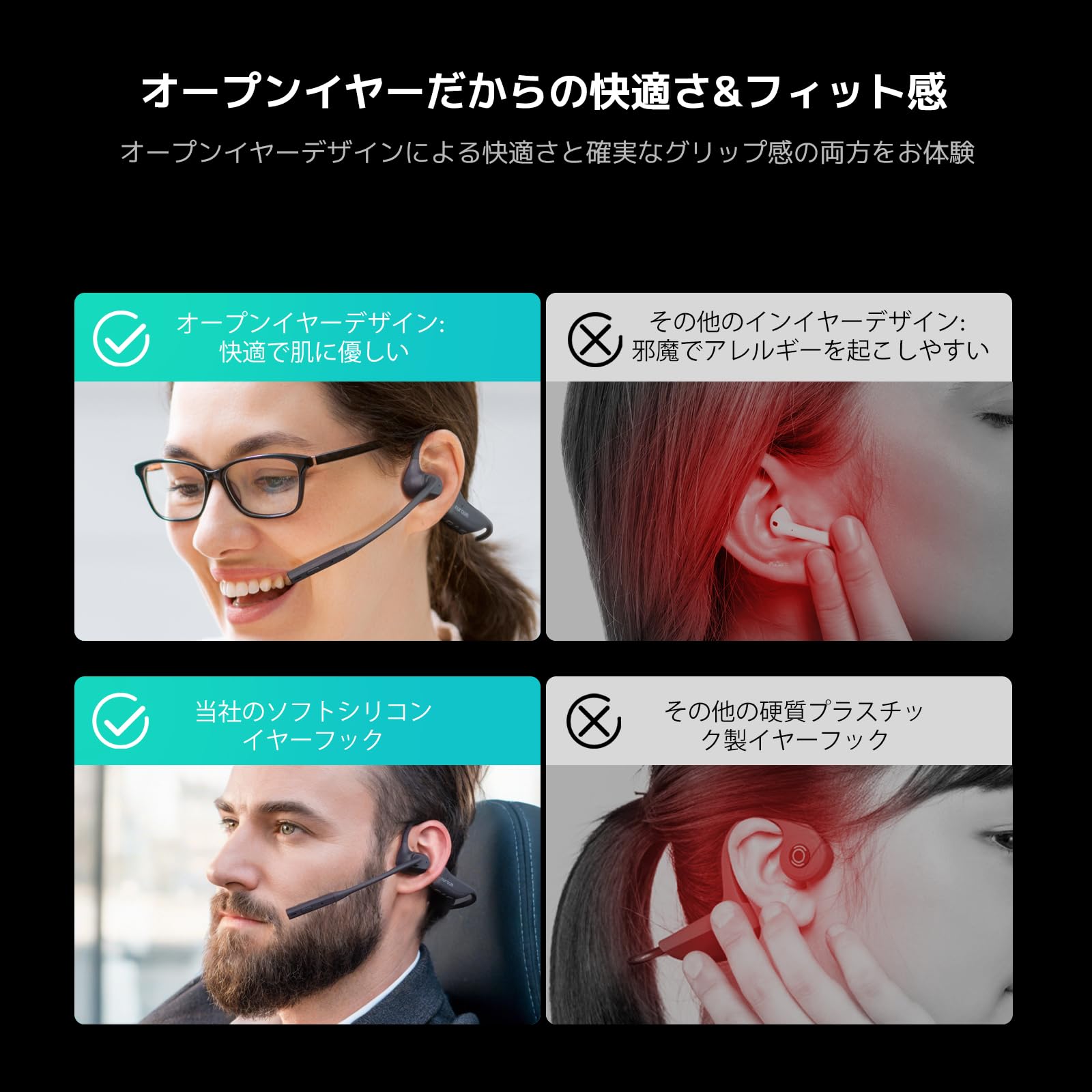 Amazon.co.jp: Nuroum オープンイヤー bluetooth イヤホン マイク付き