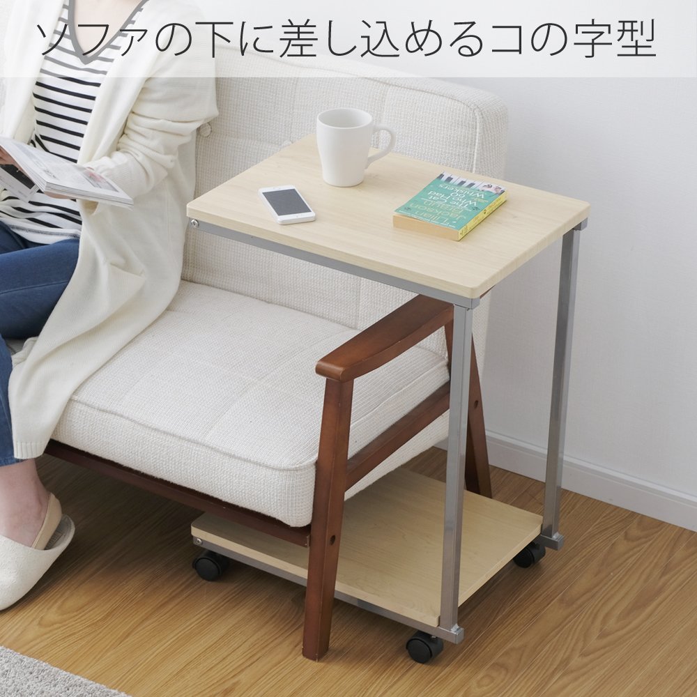【特価商品】アイリスオーヤマIRIS OHYAMA サイドテーブル キャスター付 Amazon｜アイリスオーヤマ(IRIS OHYAMA) サイドテーブル