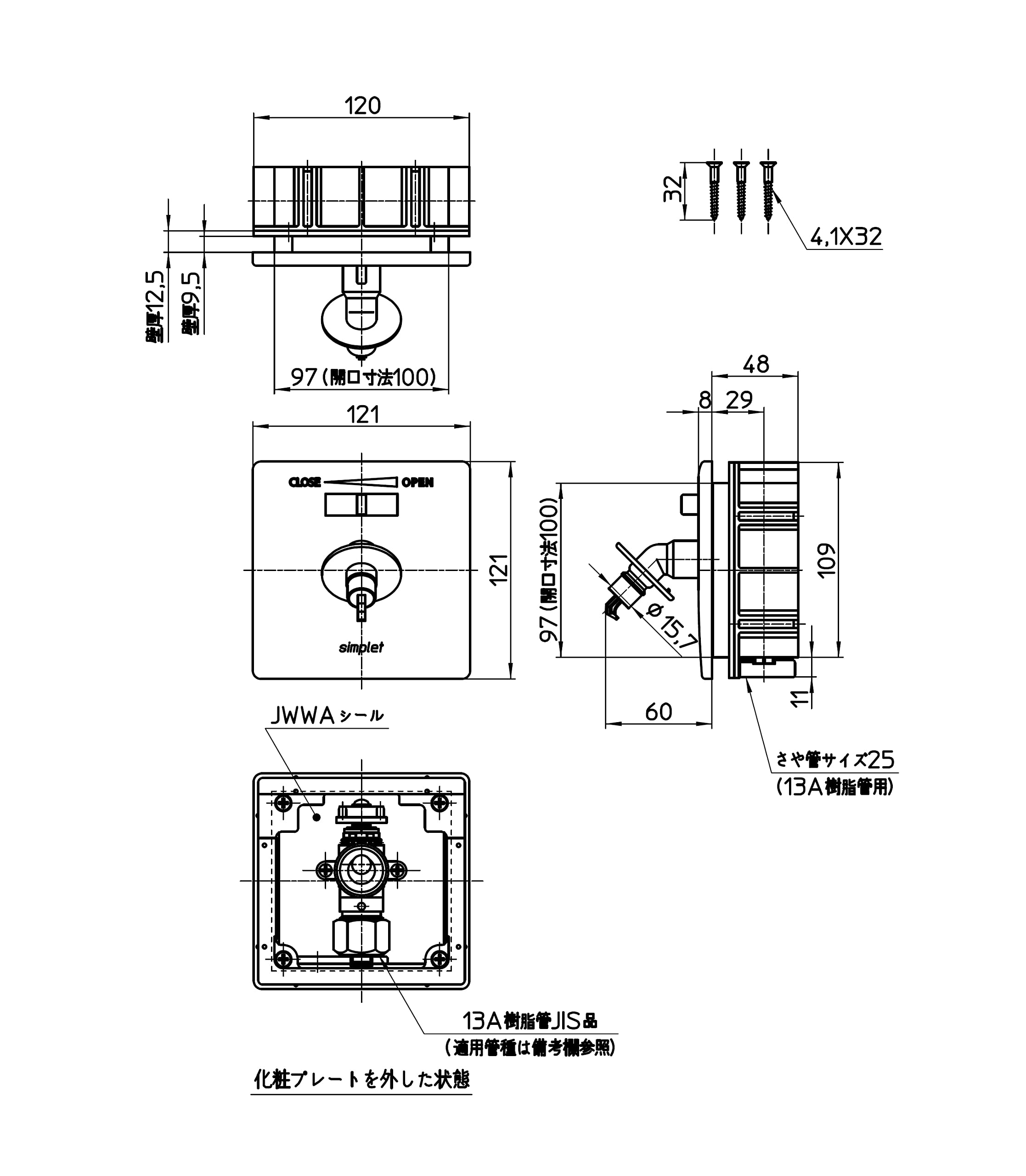 Amazon.co.jp: SANEI(サンエイ) 水道用コンセント シンプレット